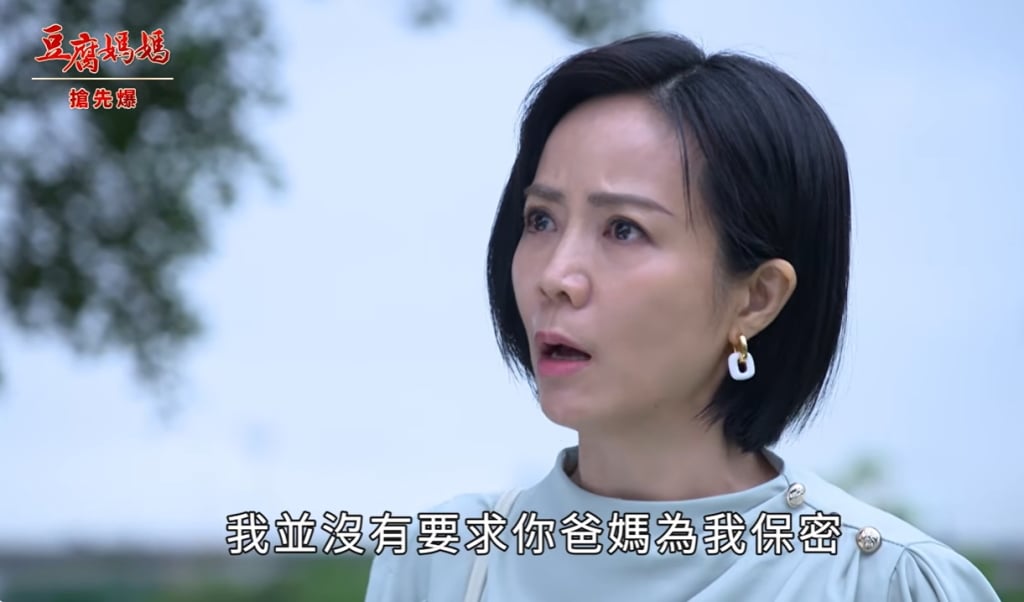《豆腐媽媽-EP102精彩片段》風箏藏貓膩 傑凱打怪？