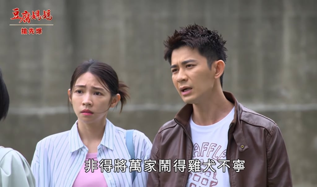 《豆腐媽媽-EP102精彩片段》風箏藏貓膩 傑凱打怪？