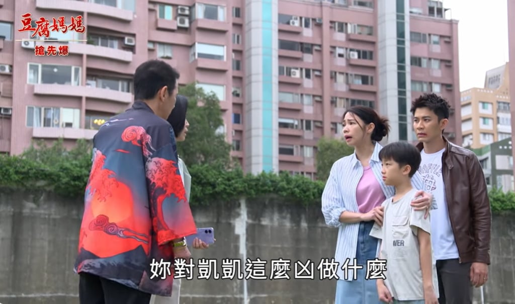《豆腐媽媽-EP102精彩片段》風箏藏貓膩 傑凱打怪？