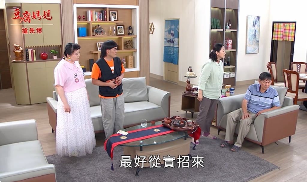 《豆腐媽媽-EP102精彩片段》私生女暴動 萬家炸鍋？