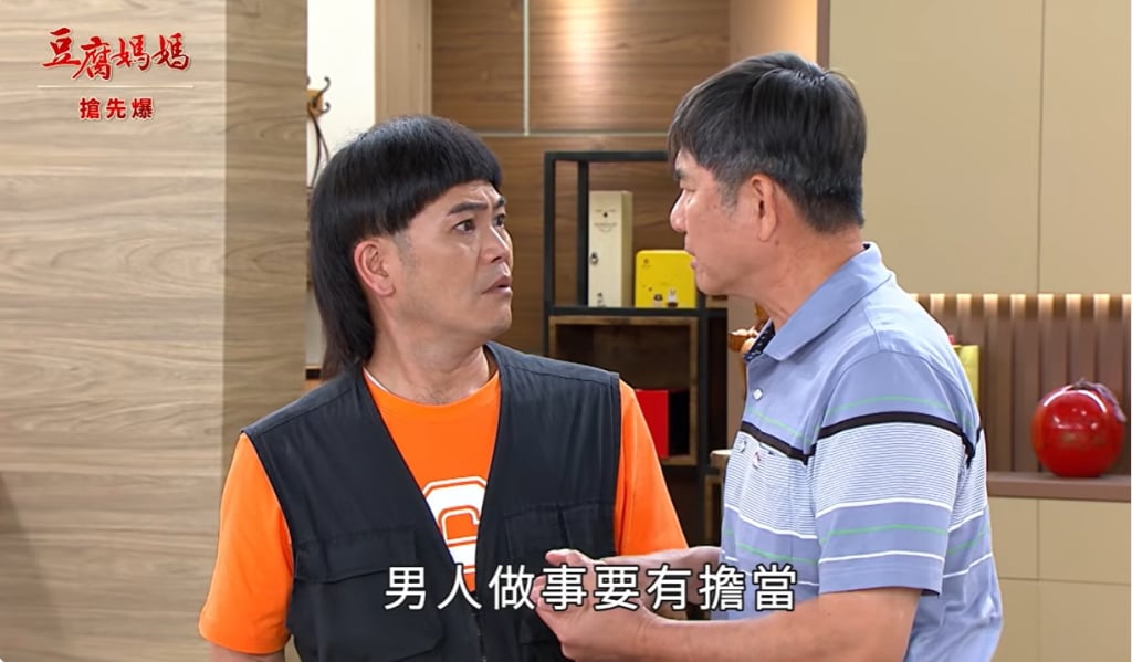 《豆腐媽媽-EP102精彩片段》私生女暴動 萬家炸鍋？