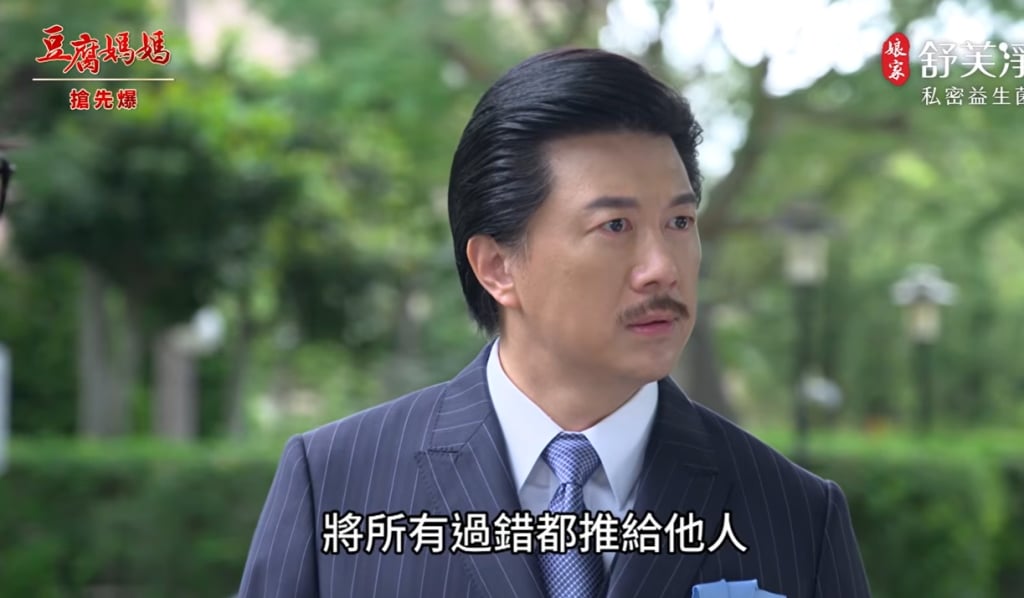 《豆腐媽媽-EP102精彩片段》逃家千金反擊 恩人竟是……？ 