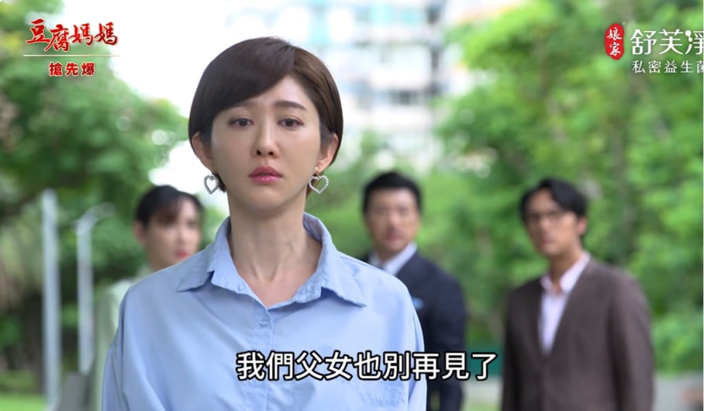 《豆腐媽媽-EP102精彩片段》逃家千金反擊 恩人竟是……？ 