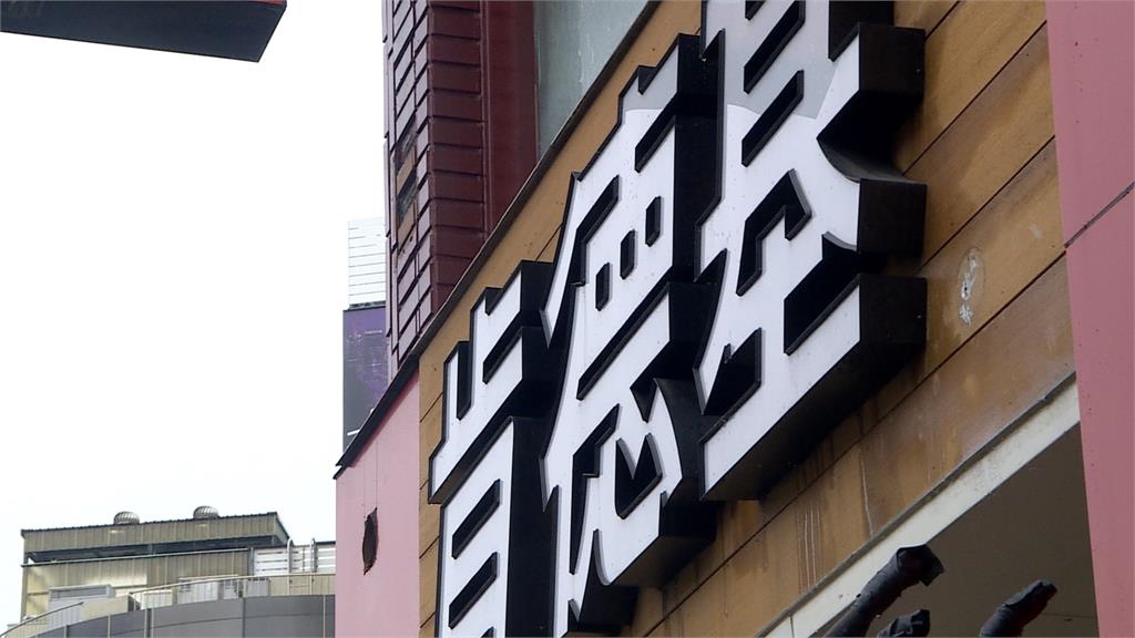 肯德基、必勝客恐易主！　130億出售案震撼亞洲餐飲圈 怡和集團回應了