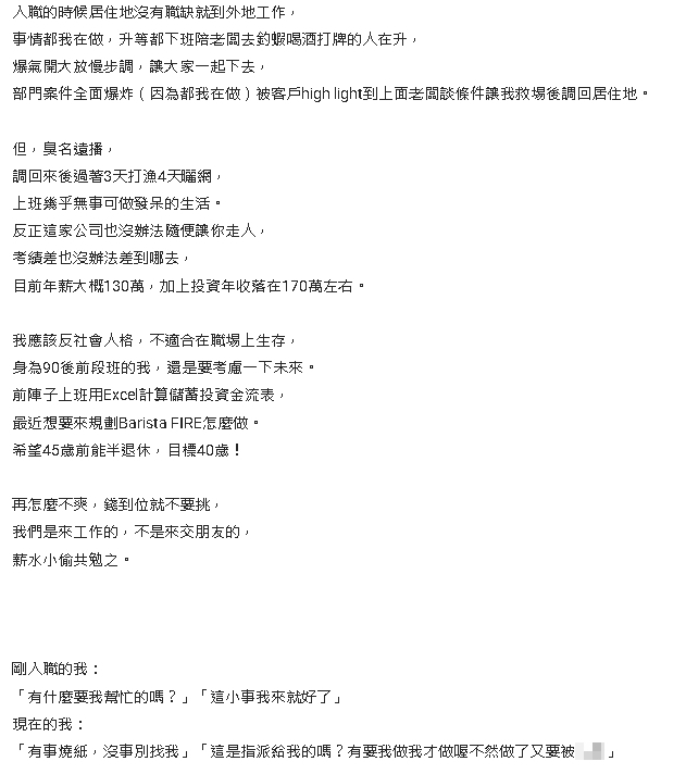 工程師