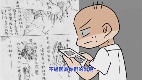 國中上課偷畫漫畫被抓包　老師1懲罰讓他「世紀大社死」