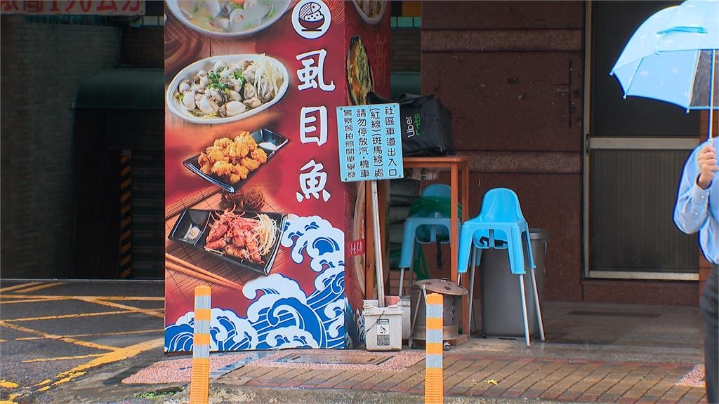 新莊虱目魚小吃爆食安危機？顧客嘴腫嘔吐掛急診