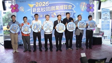 新北就博5天媒合2000職缺 4.5萬元補助金引爆求職熱潮