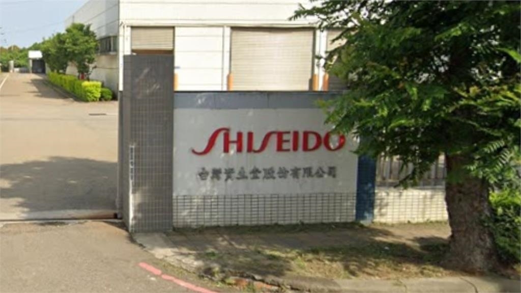 繼普利司通後又一家！資生堂宣布關閉新竹廠「170人遭裁員」這時間停產