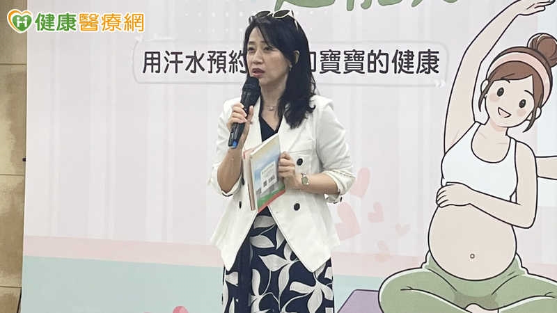 孕期只能靜養？專家：運動可掌握「3階段」原則　高危妊娠者先問醫師