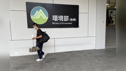 特支費支用疑涉不法　環境管理署長30萬交保