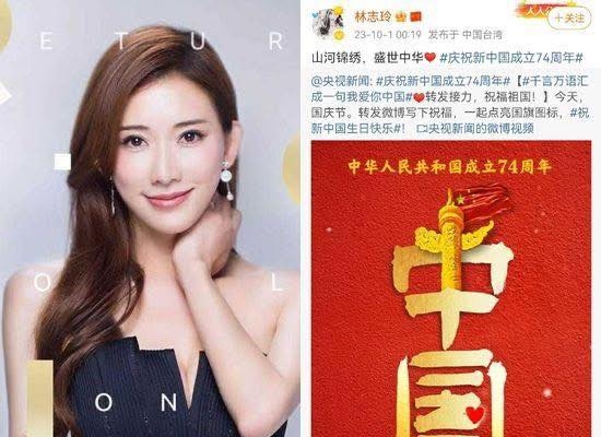 昔慶中國生日…林志玲接文策院董事遭反對！綠委：藝人赴中發言比較不自在