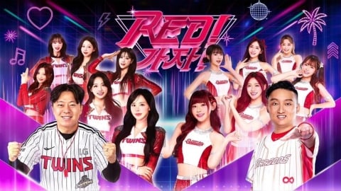 中職/味全龍 × LG雙子跨國夢幻連動!主題日「Red 가자!」贈聯名球衣毛巾