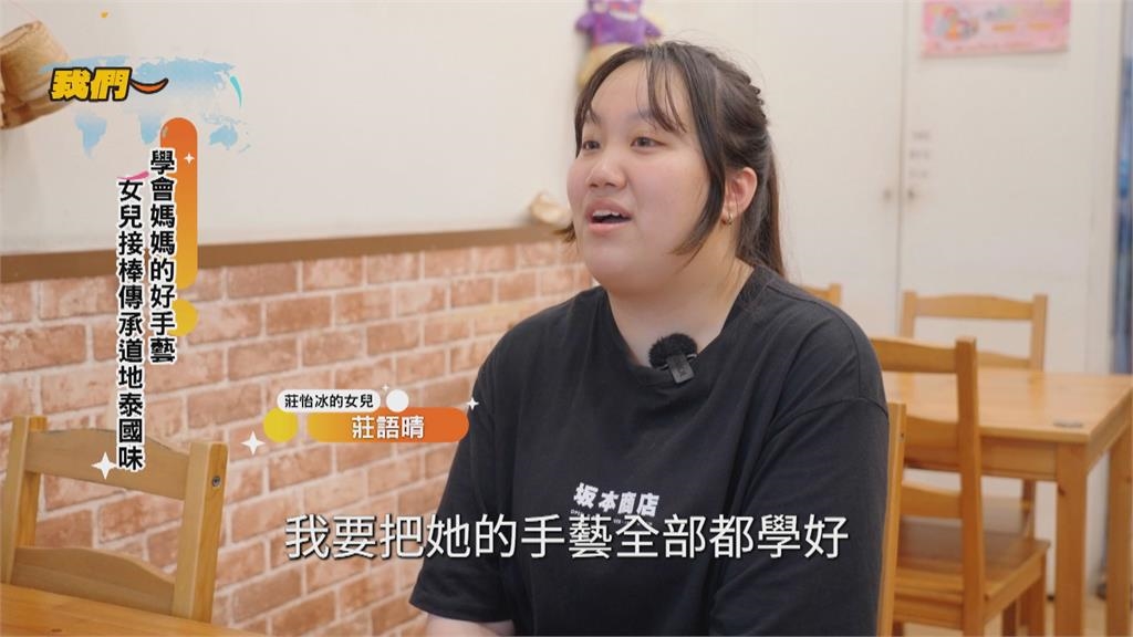 復刻童年美食 泰國水上人家"船麵"港都飄香