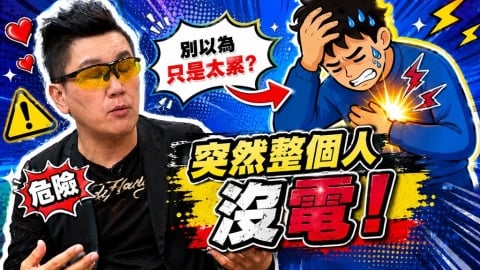 孫國豪《醫學大聯盟》狂喝、吃藥止宿醉!肝指數「驚飆 2100」險見老天爺