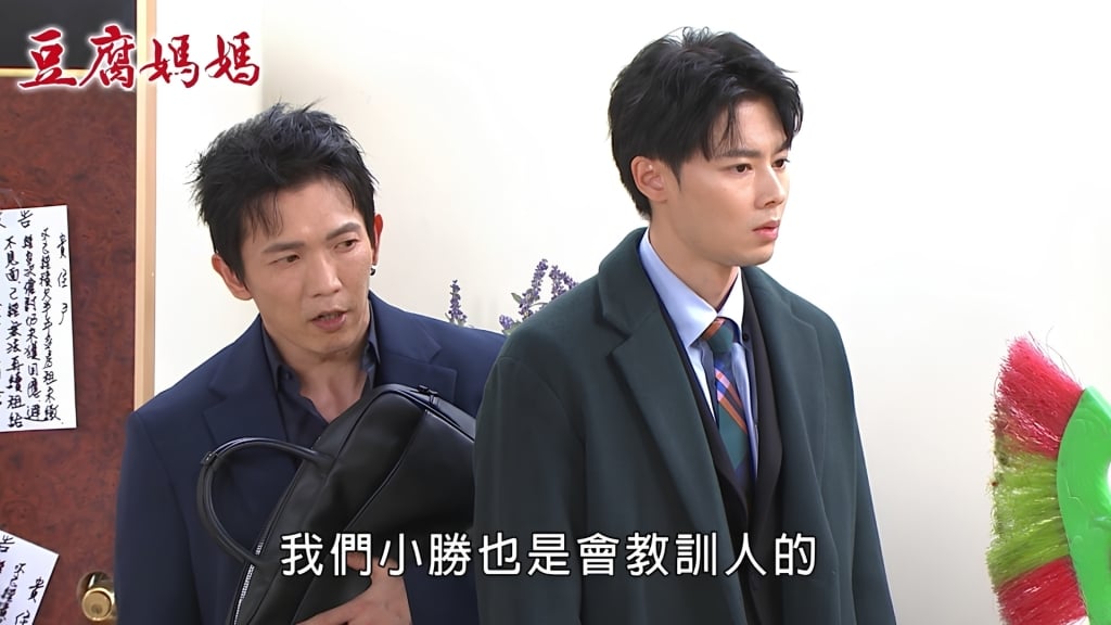 《豆腐媽媽》雙帥「凡勝」不單純!羅子惟自爆與黃尚禾「戲外超私密內幕」