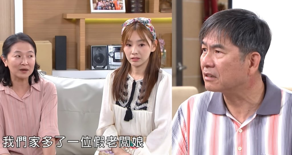 《豆腐媽媽》 美惠接近萬家是真的單純來認親?還是別有目的!