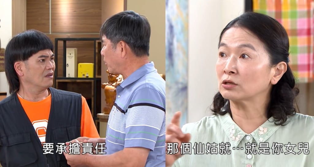 《豆腐媽媽》 美惠接近萬家是真的單純來認親?還是別有目的!