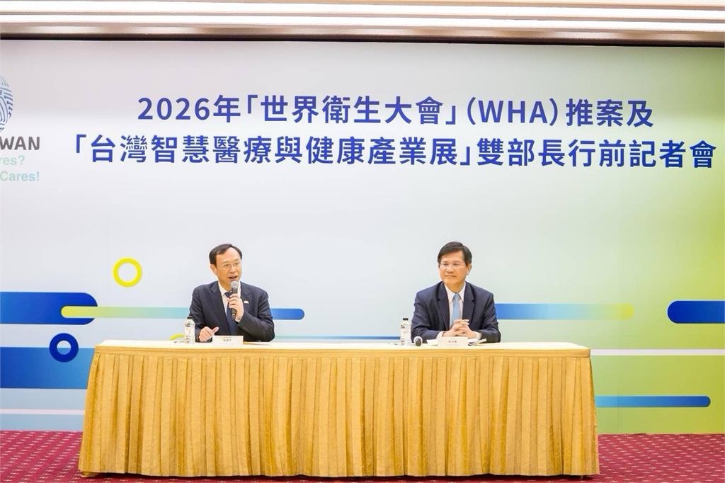 台灣代表團今飛瑞士參與WHA!林世嘉:快樂出帆但不能鬆懈