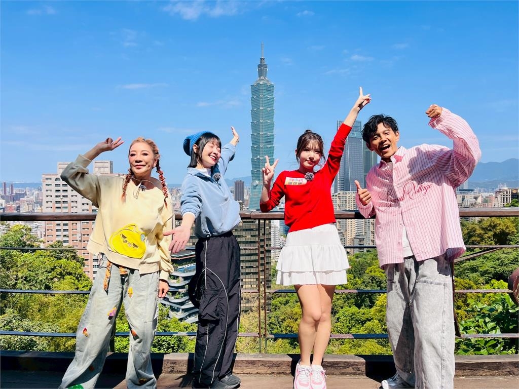 《綜藝新時代》爬信義區象山!楊繡惠開玩笑稱「象山是他的老相好鄭成功命名的」超荒謬