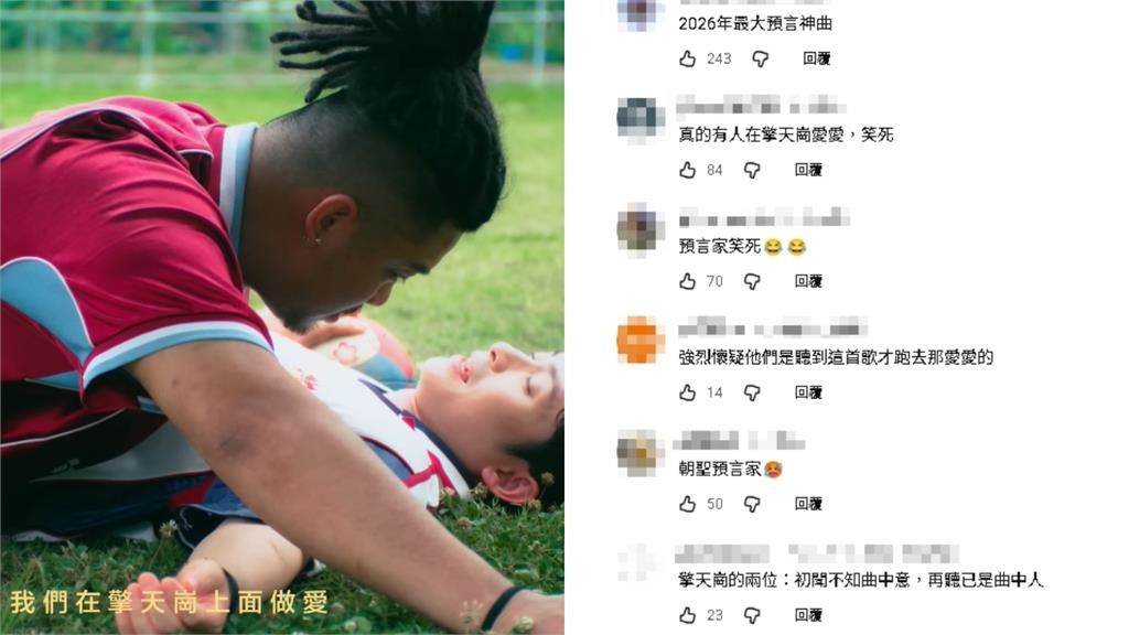 擎天崗