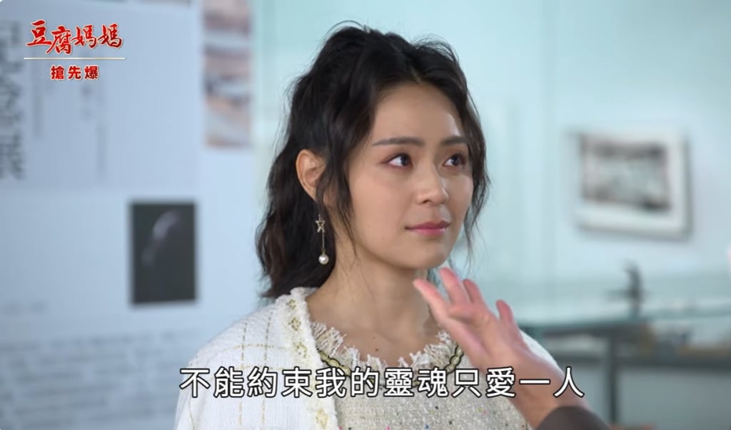 《豆腐媽媽-EP103精彩片段》四美大李運慶 離掉渣駙馬?