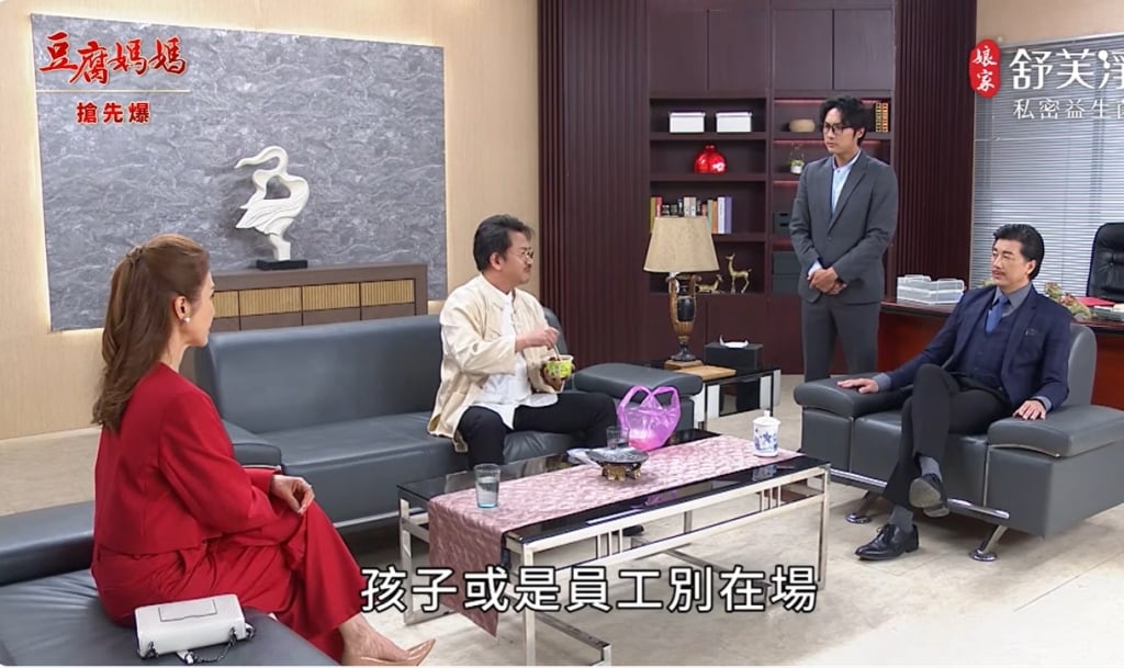《豆腐媽媽-EP103精彩片段》兄妹合擊 議長再虐豪？