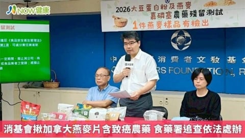 消基會揪加拿大燕麥片含致癌農藥 食藥署追查依法處辦