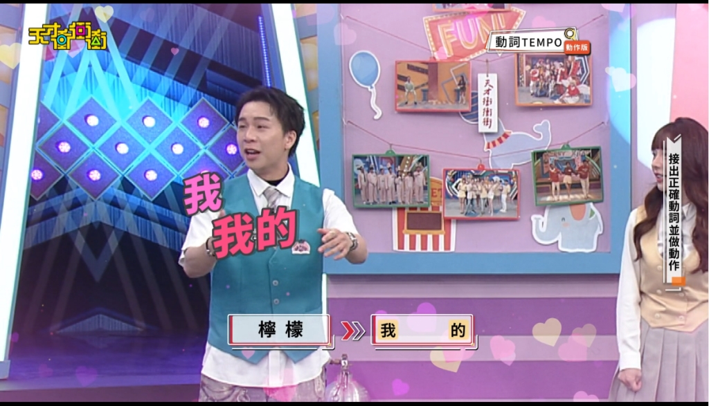 正式官宣！派翠克霸氣認與檸檬戀情？乃哥大讚其「真男人」：有擔當