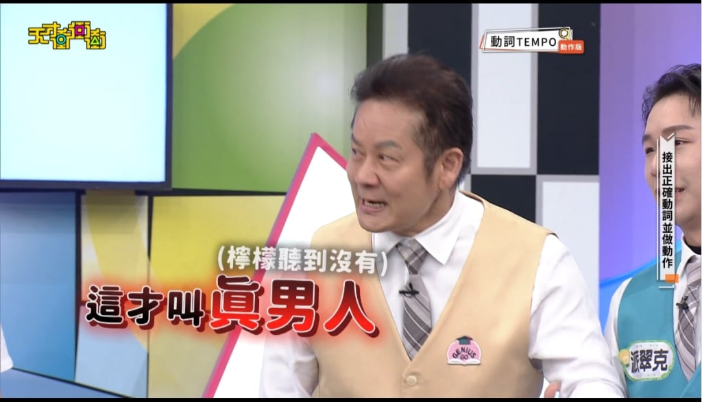 正式官宣！派翠克霸氣認與檸檬戀情？乃哥大讚其「真男人」：有擔當