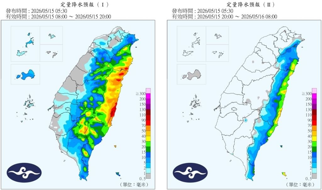 天氣