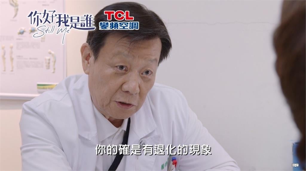 《你好我是誰》曹奶奶痛失老伴不願面對 寇世勳醫者難自醫靠「這句話」解開心結