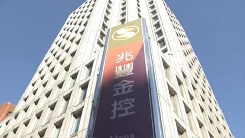 兆豐金 4 月獲利暴衝 48 億!累計大賺 142 億 EPS 直逼1元