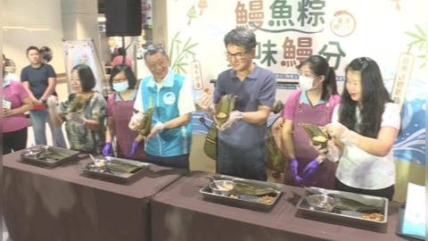 鰻魚入粽吸睛 西螺服務區"鰻魚粽"遊客聞香來