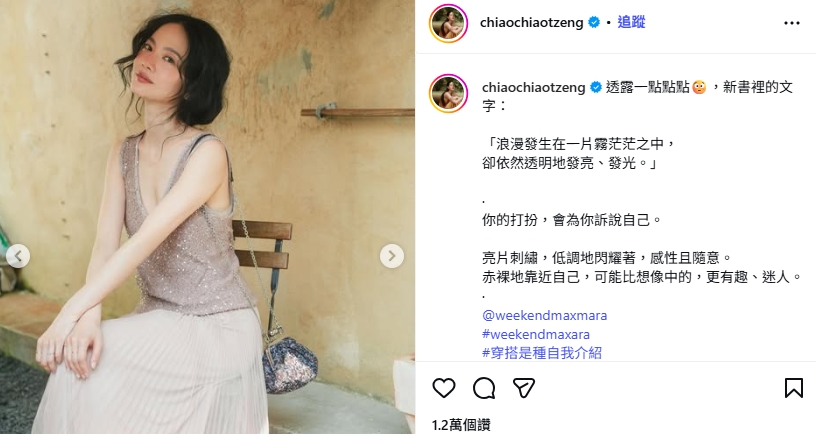 曾之喬產後一年狀態火辣回歸！深U戰袍炸出魔鬼曲線　親吐未來動向藏驚喜伏筆