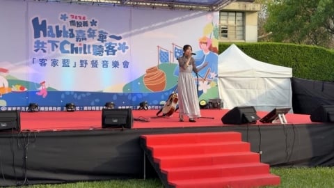 南投客家藍野餐音樂會 中興新村親情公園登場