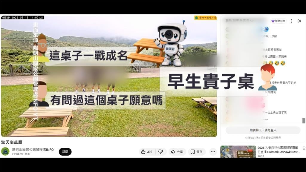 擎天崗激戰桌「男女撞完5分鐘」暴紅！深夜又戰了「驚見雙龍衝撞一幕」驚動警