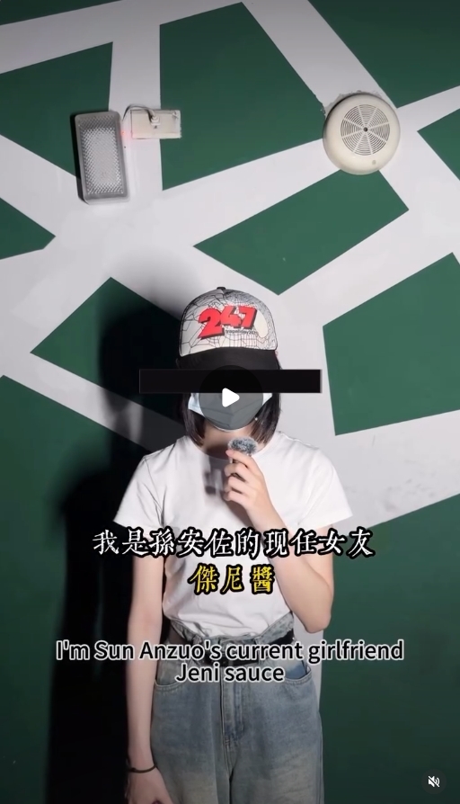 孫安佐河堤「玩火焰噴射器」遭拘提！「短髮女友」直奔警局反應曝光