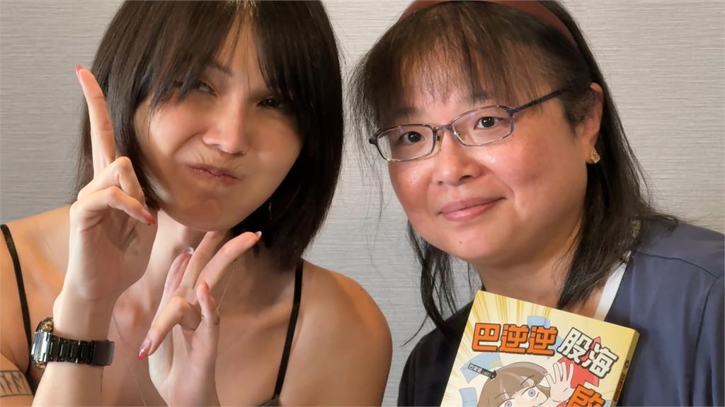 逢買必跌、逢賣必漲! 股市「反指標女神」見面會門票秒殺