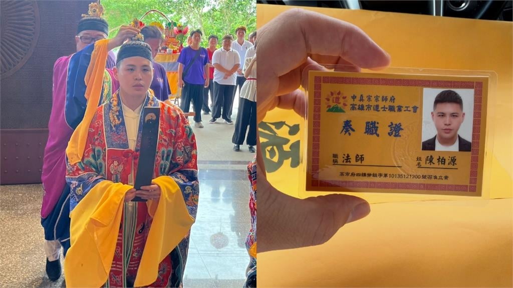 閩南狼出任「這黨」副主席！轉職當道士「驚險踏刀梯」網驚：饒舌大法師