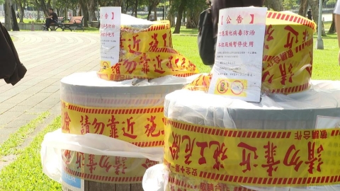 不讓鼠吃？北市大湖公園「垃圾桶遭封印」　議員批：治標不治本