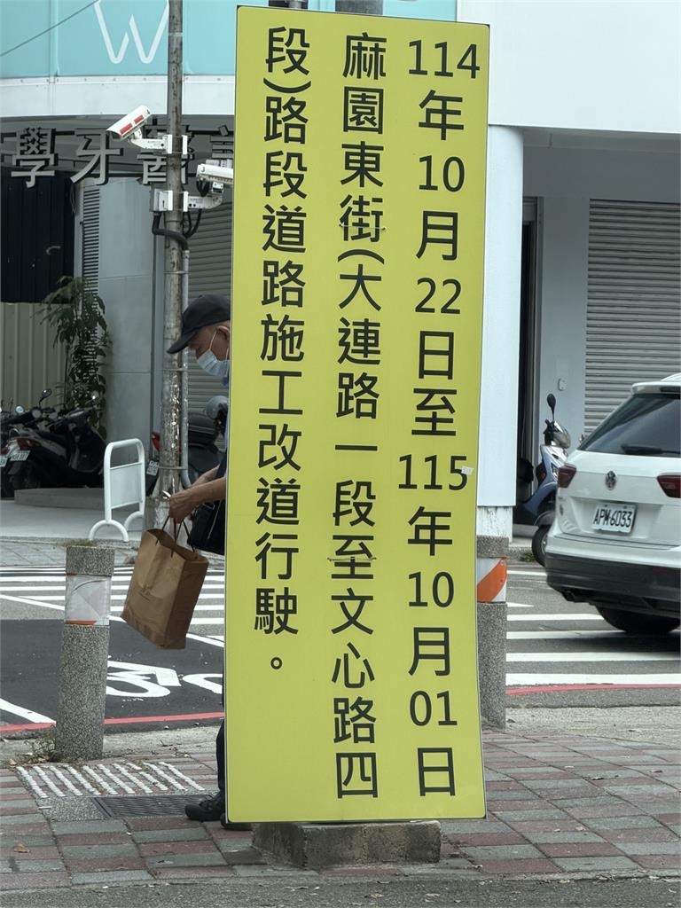 哪來的?台中夜跑遭鐵絲刮傷濺血 當事人怨「求助無門」