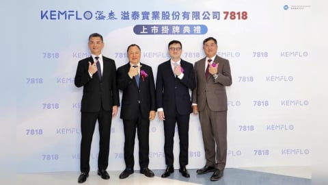 從淨水做到半導體 溢泰掛牌上市搶攻千億綠色商機-民視財經網