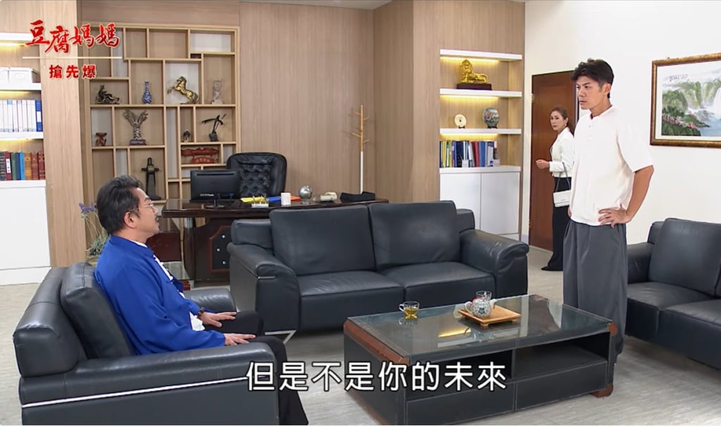 《豆腐媽媽-EP104精彩片段》傑龍大戰 最神秘安排?