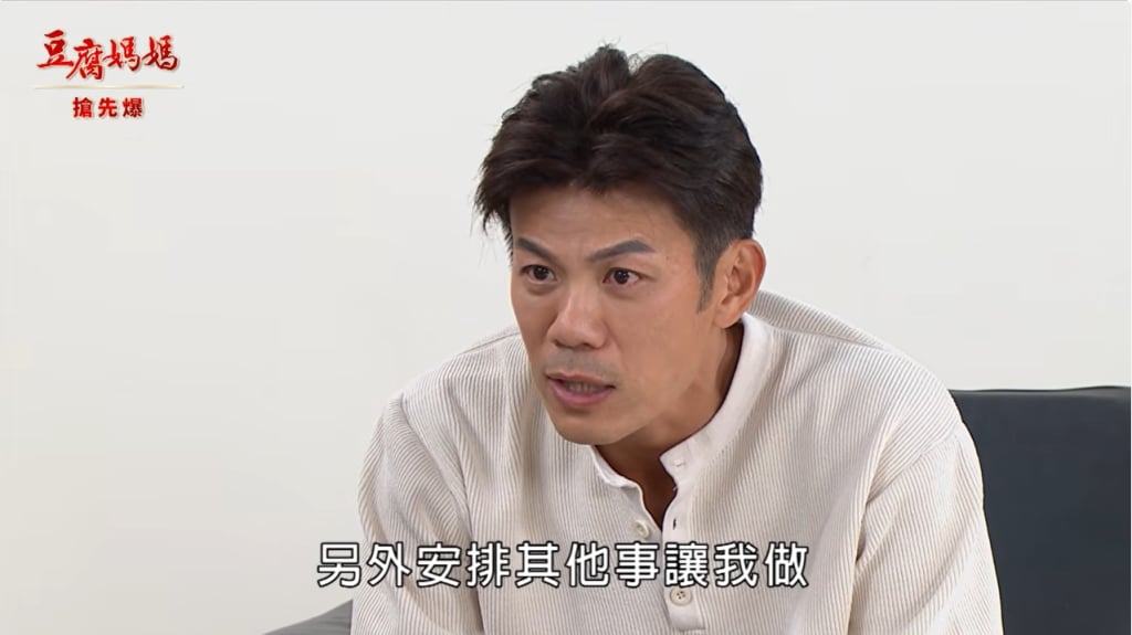 《豆腐媽媽-EP104精彩片段》傑龍大戰 最神秘安排?