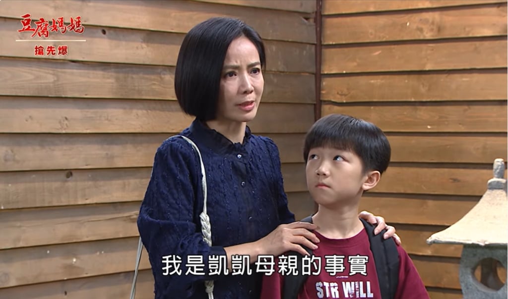 《豆腐媽媽-EP104精彩片段》凱凱打怪 接棒理事長？