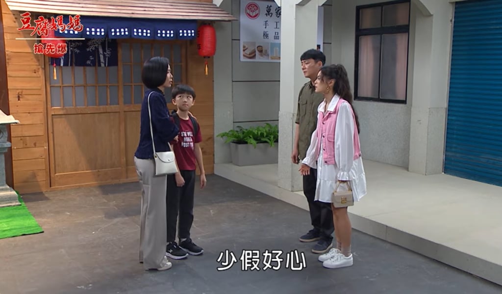 《豆腐媽媽-EP104精彩片段》凱凱打怪 接棒理事長？