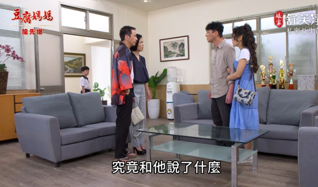《豆腐媽媽-EP104精彩片段》闆娘破案 打官司爭子?