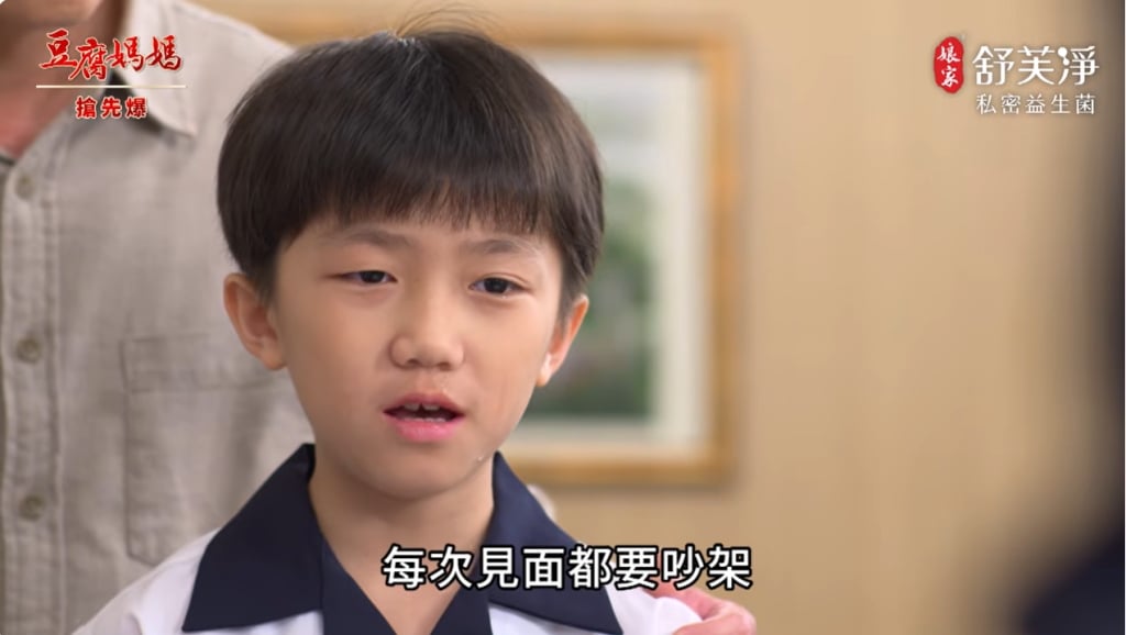 《豆腐媽媽-EP104精彩片段》闆娘破案 打官司爭子?