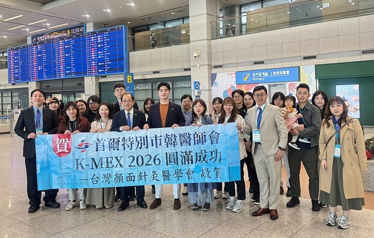 沈瑞斌率團訪韓國K-MEX 韓醫展現中西醫療整合格局